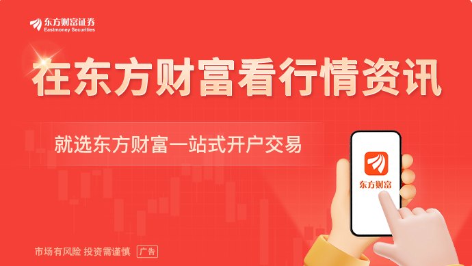 最后时刻反转！日韩股市已大涨