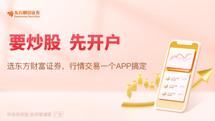 周末利好！芯片突传重磅！全球首款忆阻器神经动力学芯片问世